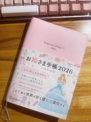 藤崎美奈の写メ日記｜ローテンブルク 吉原高級店ソープ