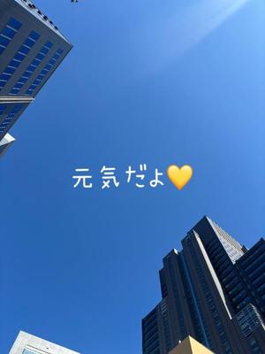 藤崎美奈の写メ日記｜ローテンブルク 吉原高級店ソープ