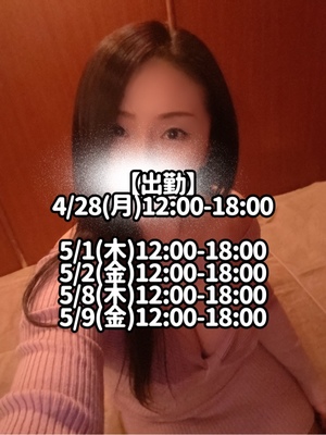 響あかりの写メ日記｜ローテンブルク 吉原高級店ソープ