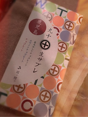 響あかりの写メ日記｜ローテンブルク 吉原高級店ソープ