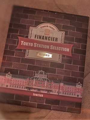 響あかりの写メ日記｜ローテンブルク 吉原高級店ソープ