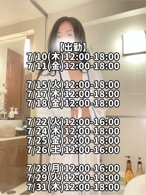 響あかりの写メ日記｜ローテンブルク 吉原高級店ソープ