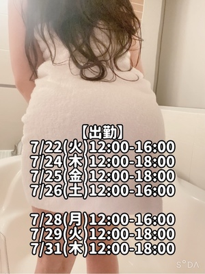 響あかりの写メ日記｜ローテンブルク 吉原高級店ソープ