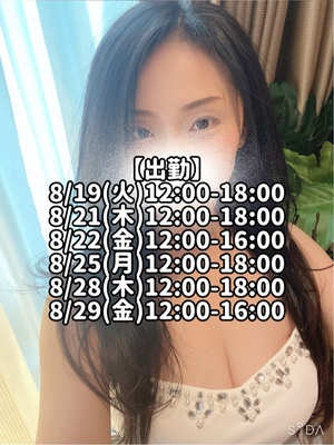 響あかりの写メ日記｜ローテンブルク 吉原高級店ソープ
