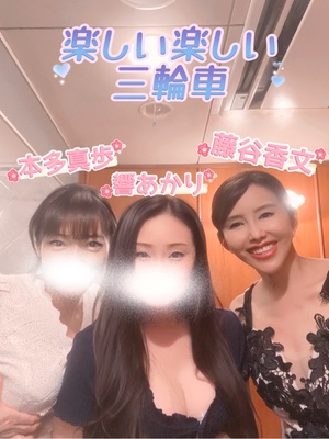 響あかりの写メ日記｜ローテンブルク 吉原高級店ソープ