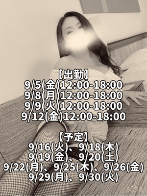 響あかりの写メ日記｜ローテンブルク 吉原高級店ソープ