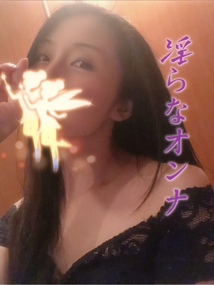 響あかりの写メ日記｜ローテンブルク 吉原高級店ソープ