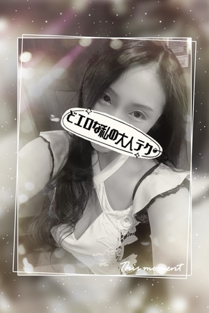 響あかりの写メ日記｜ローテンブルク 吉原高級店ソープ