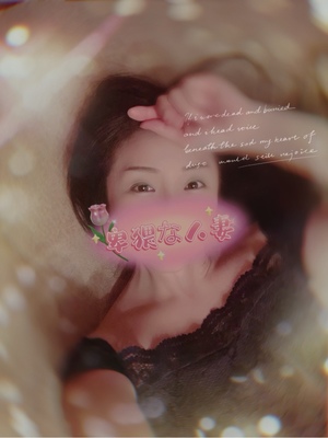 響あかりの写メ日記｜ローテンブルク 吉原高級店ソープ