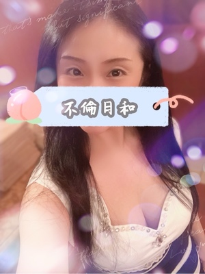 響あかりの写メ日記｜ローテンブルク 吉原高級店ソープ