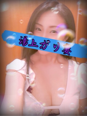 響あかりの写メ日記|ローテンブルク 吉原高級店ソープ