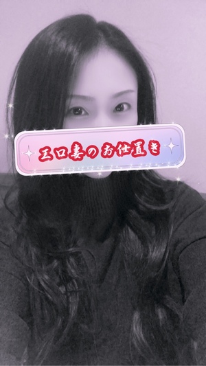 響あかりの写メ日記｜ローテンブルク 吉原高級店ソープ