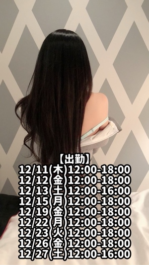 響あかりの写メ日記｜ローテンブルク 吉原高級店ソープ