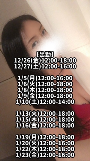 響あかりの写メ日記｜ローテンブルク 吉原高級店ソープ