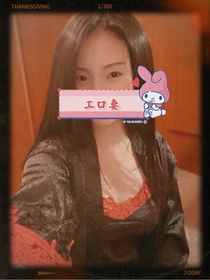 響あかりの写メ日記｜ローテンブルク 吉原高級店ソープ