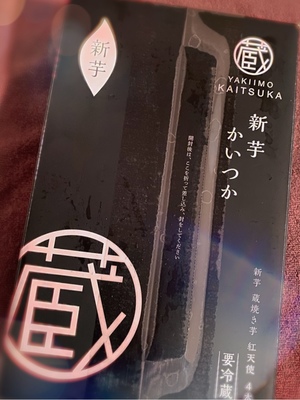 響あかりの写メ日記｜ローテンブルク 吉原高級店ソープ