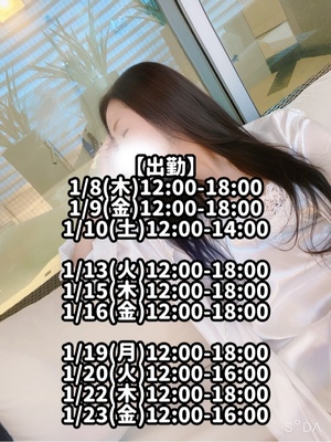 響あかりの写メ日記｜ローテンブルク 吉原高級店ソープ