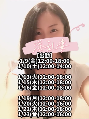 響あかりの写メ日記｜ローテンブルク 吉原高級店ソープ