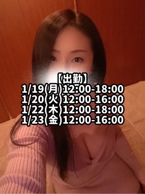 響あかりの写メ日記｜ローテンブルク 吉原高級店ソープ