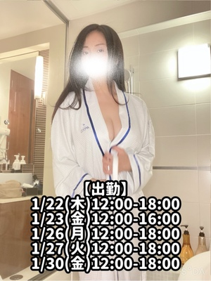 響あかりの写メ日記｜ローテンブルク 吉原高級店ソープ