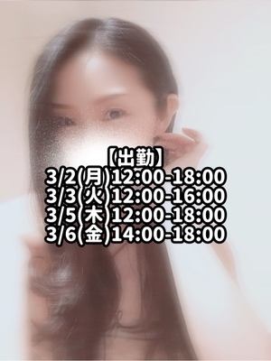 響あかりの写メ日記｜ローテンブルク 吉原高級店ソープ