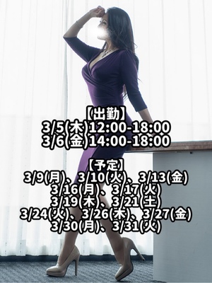 響あかりの写メ日記｜ローテンブルク 吉原高級店ソープ