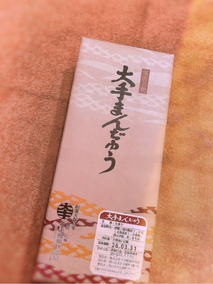 響あかりの写メ日記｜ローテンブルク 吉原高級店ソープ