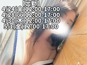 響あかりの写メ日記｜ローテンブルク 吉原高級店ソープ