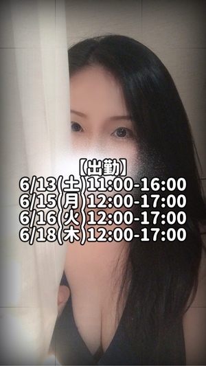 響あかりの写メ日記｜ローテンブルク 吉原高級店ソープ
