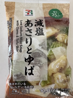 白瀬奈美の写メ日記｜ローテンブルク 吉原高級店ソープ