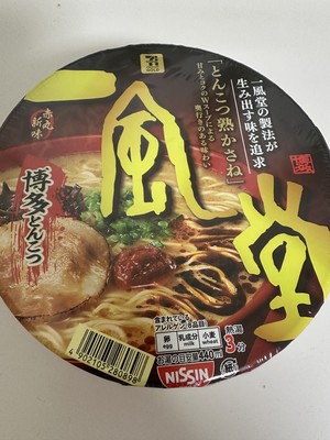 白瀬奈美の写メ日記｜ローテンブルク 吉原高級店ソープ