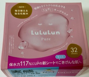 白瀬奈美の写メ日記｜ローテンブルク 吉原高級店ソープ