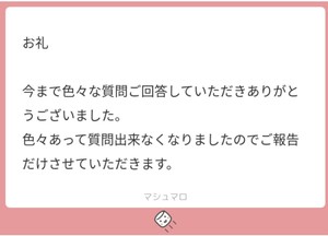 白瀬奈美の写メ日記｜ローテンブルク 吉原高級店ソープ
