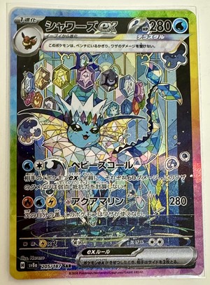 白瀬奈美の写メ日記｜ローテンブルク 吉原高級店ソープ