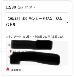 白瀬奈美の写メ日記｜ローテンブルク 吉原高級店ソープ