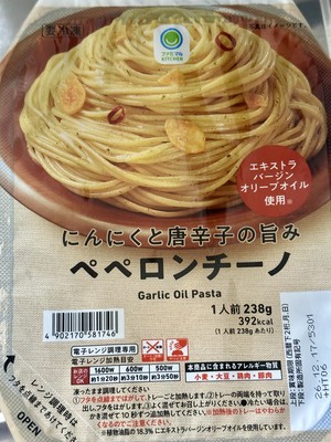 白瀬奈美の写メ日記｜ローテンブルク 吉原高級店ソープ