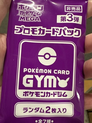 白瀬奈美の写メ日記｜ローテンブルク 吉原高級店ソープ