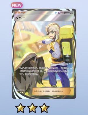 白瀬奈美の写メ日記｜ローテンブルク 吉原高級店ソープ