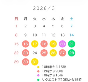 白瀬奈美の写メ日記｜ローテンブルク 吉原高級店ソープ