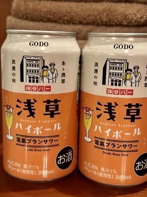 白瀬奈美の写メ日記｜ローテンブルク 吉原高級店ソープ