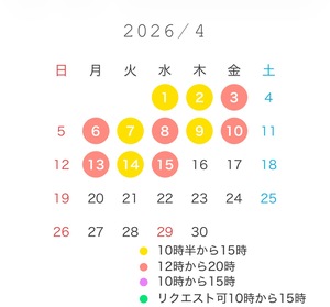 白瀬奈美の写メ日記｜ローテンブルク 吉原高級店ソープ