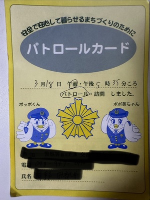 白瀬奈美の写メ日記｜ローテンブルク 吉原高級店ソープ