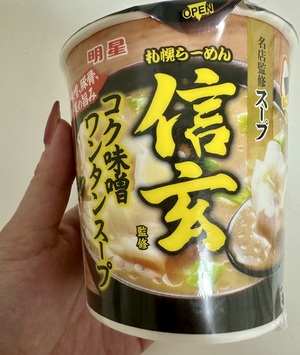 白瀬奈美の写メ日記｜ローテンブルク 吉原高級店ソープ