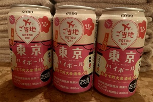 白瀬奈美の写メ日記｜ローテンブルク 吉原高級店ソープ