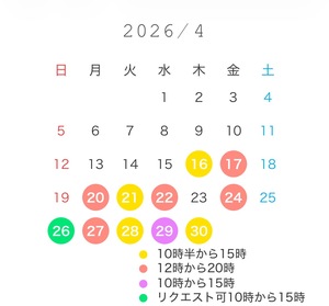 白瀬奈美の写メ日記｜ローテンブルク 吉原高級店ソープ