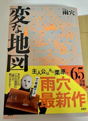 白瀬奈美の写メ日記｜ローテンブルク 吉原高級店ソープ