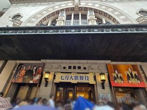 志摩かおるの写メ日記｜ローテンブルク 吉原高級店ソープ