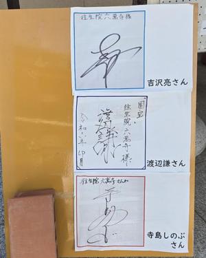 志摩かおるの写メ日記|ローテンブルク 吉原高級店ソープ