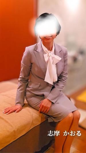 志摩かおるの写メ日記｜ローテンブルク 吉原高級店ソープ
