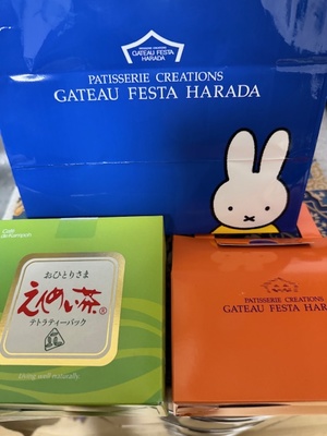 水越まいの写メ日記｜ローテンブルク 吉原高級店ソープ